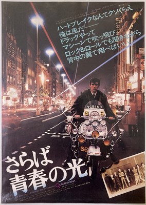 Lot 60 - THE WHO - FOREIGN LANGUAGE FILM PROMOTIONAL ITEMS.