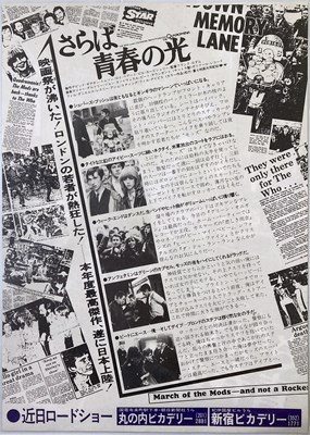 Lot 60 - THE WHO - FOREIGN LANGUAGE FILM PROMOTIONAL ITEMS.