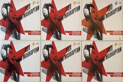 Lot 976 - ROCK/PUNK - 'DEAD STOCK' LPs/7"