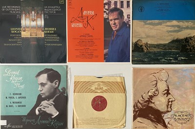 Lot 2 - LEONID KOGAN - USSR LP COLLECTION