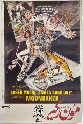 Lot 239 - JAMES BOND - MOONRAKER (1979) - PAKISTAN FILM POSTER.