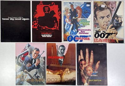 Lot 9 - JAMES BOND - JAPANESE FILM BROCHURES.
