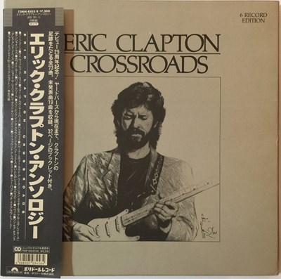 Lot 898 - Eric Clapton - Crossroads LP Box Set (Japanese Pressing - Polydor 72MM 4503/8, 835 261-1)