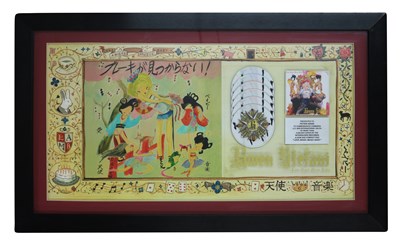 Lot 63 - GWEN STEFANI AWARD