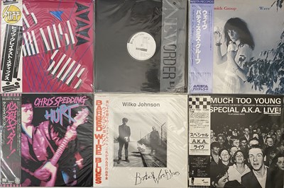Lot 995 - WAVE/ ALT/ ROCK - JAPANESE LP COLLECTION
