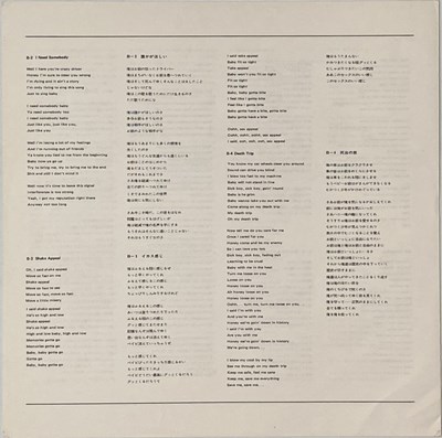 Lot 22 - IGGY AND THE STOOGES - RAW POWER LP (JAPANESE PRESS - CBS/ SONY - SOPL-194)
