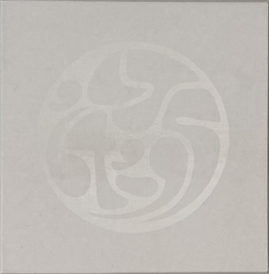 Lot 75 - AMBIENT, DRONE, AND RELATED LP COLLECTION