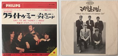Lot 491 - YARDBIRDS / PRETTY THINGS - 7" RARITIES PACK