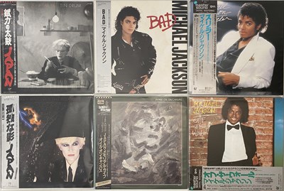 Lot 1106 - 70S AND 80S ARTISTS JAPANESE LP PRESSINGS COLLECTION