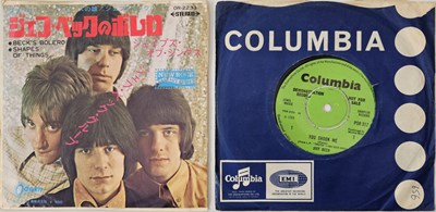Lot 233 - JEFF BECK - 7" RARITIES PACK