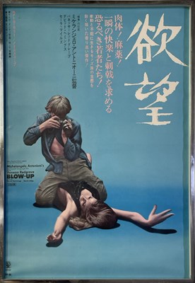 Lot 74 - BLOW UP (1966) - JAPANESE B2 FILM POSTER.