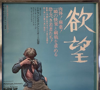 Lot 74 - BLOW UP (1966) - JAPANESE B2 FILM POSTER.