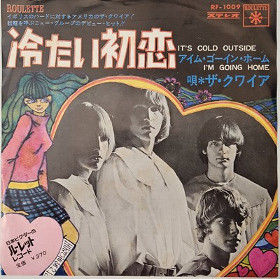 Lot 103 - THE CHOIR - IT'S COLD OUTSIDE 7" (RF-1009 - JAPANESE PRESSING)