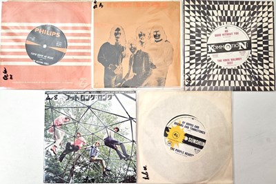 Lot 202 - AUSTRALIAN/ NEW ZEALAND - PSYCH 7" RARITIES PACK