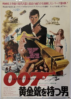 Lot 65 - JAMES BOND - THE MAN WITH THE GOLDEN GUN (1974) - JAPANESE B2 FILM POSTER.