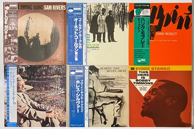 Lot 259 - 70'S JAPAN EU BLUE NOTE LP PACK - HANK MOBLEY, BOBBY TIMMONS, SAM RIVERS + MORE