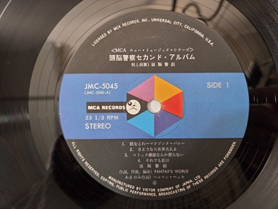 Lot 38 - 頭脳警察 – 頭脳警察セカンド LP (BRAIN POLICE, JMC-5045 - 1972 ORIGINAL)