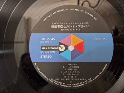 Lot 38 - 頭脳警察 – 頭脳警察セカンド LP (BRAIN POLICE, JMC-5045 - 1972 ORIGINAL)