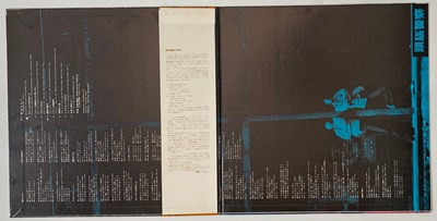 Lot 38 - 頭脳警察 – 頭脳警察セカンド LP (BRAIN POLICE, JMC-5045 - 1972 ORIGINAL)