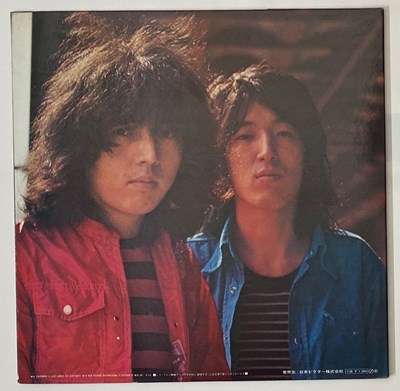 Lot 38 - 頭脳警察 – 頭脳警察セカンド LP (BRAIN POLICE, JMC-5045 - 1972 ORIGINAL)