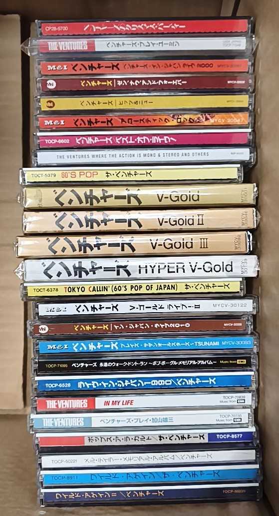 Lot 12 - THE VENTURES JAPANESE CD COLLECTION