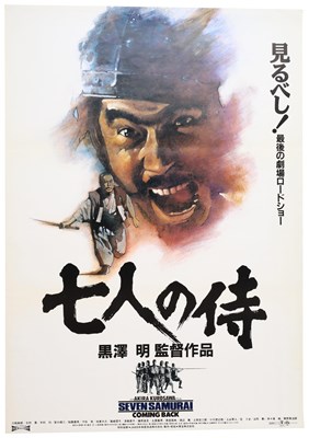 Lot 32 - SEVEN SAMURAI - JAPANESE FILM POSTER (1991 RE-RELEASE)