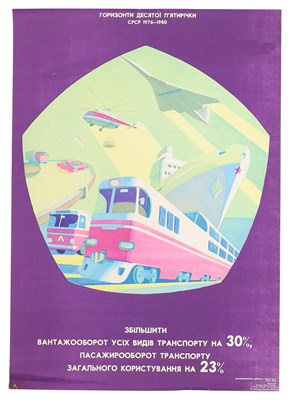 Lot 42 - USSR PROPAGANDA POSTER - TENTH FIVE-YEAR PLAN (1976)