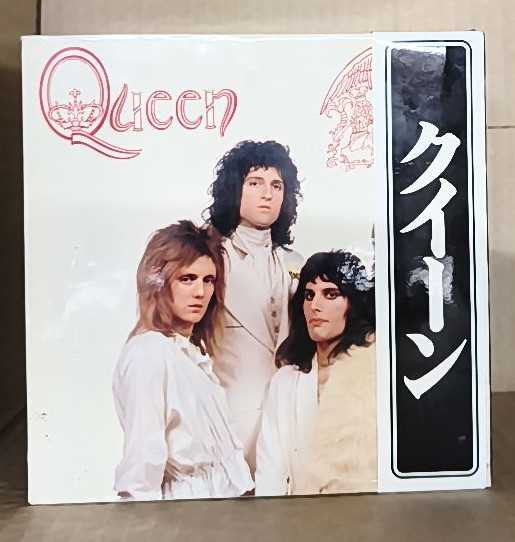 Lot 21 - 'QUEEN DISCOGRAPHY' JAPANESE CD COLLECTION WITH BOX